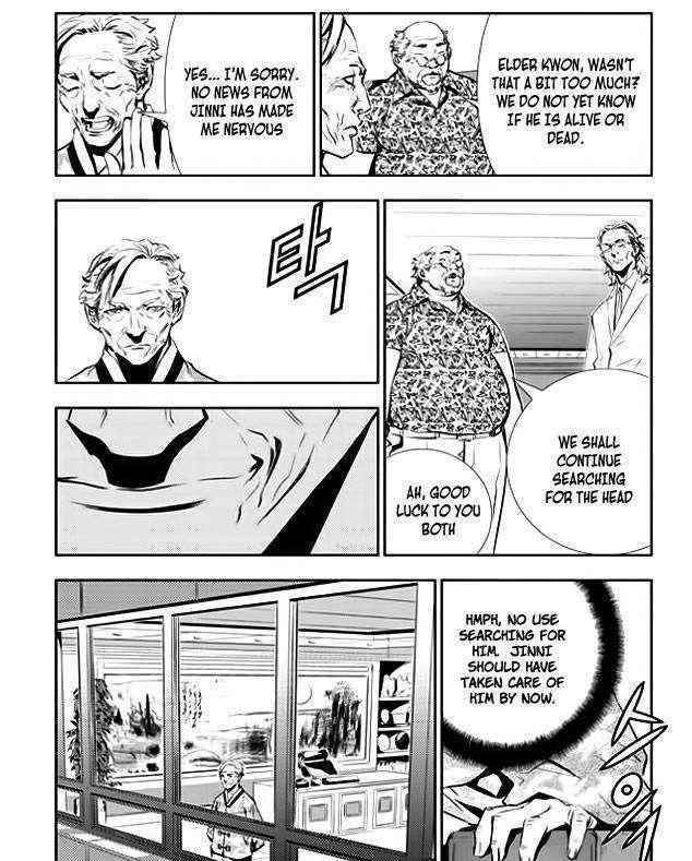 The Breaker: New Waves Chapter 37 7